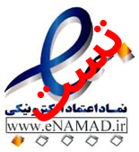 enemad